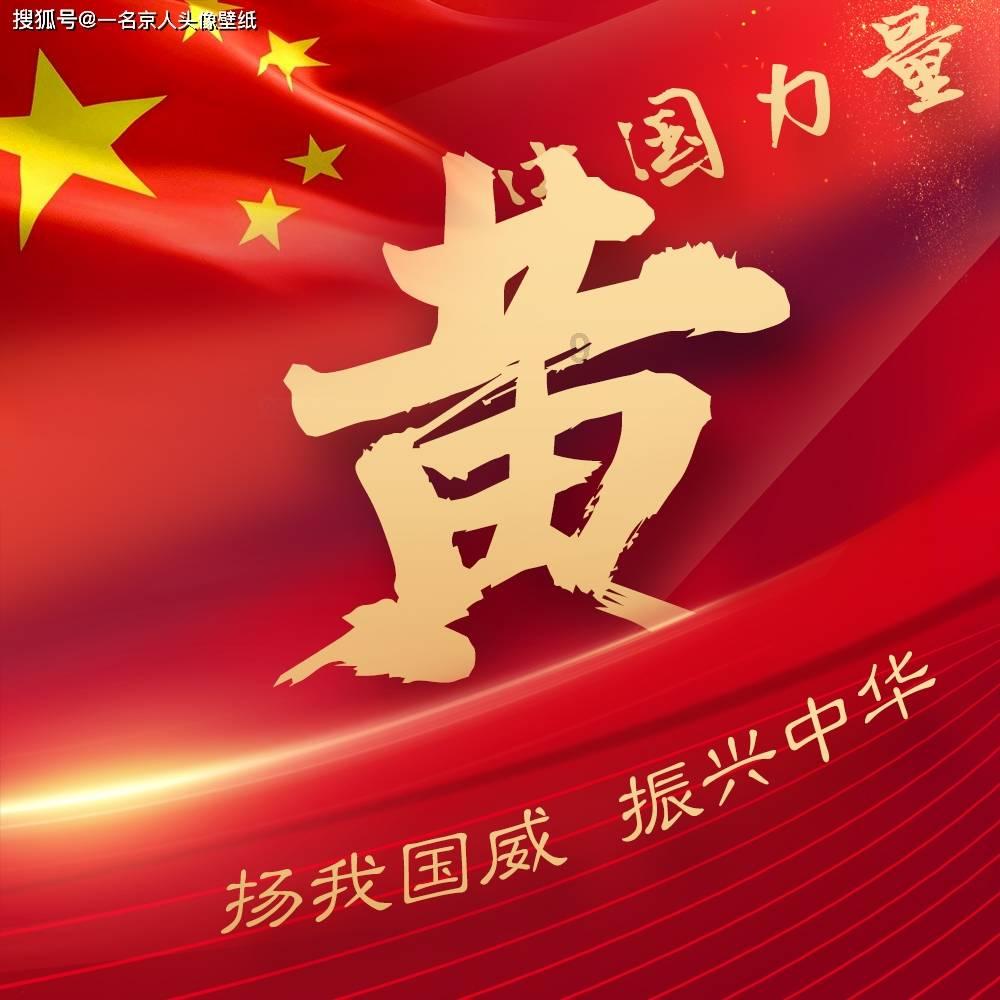 古剑奇谭2