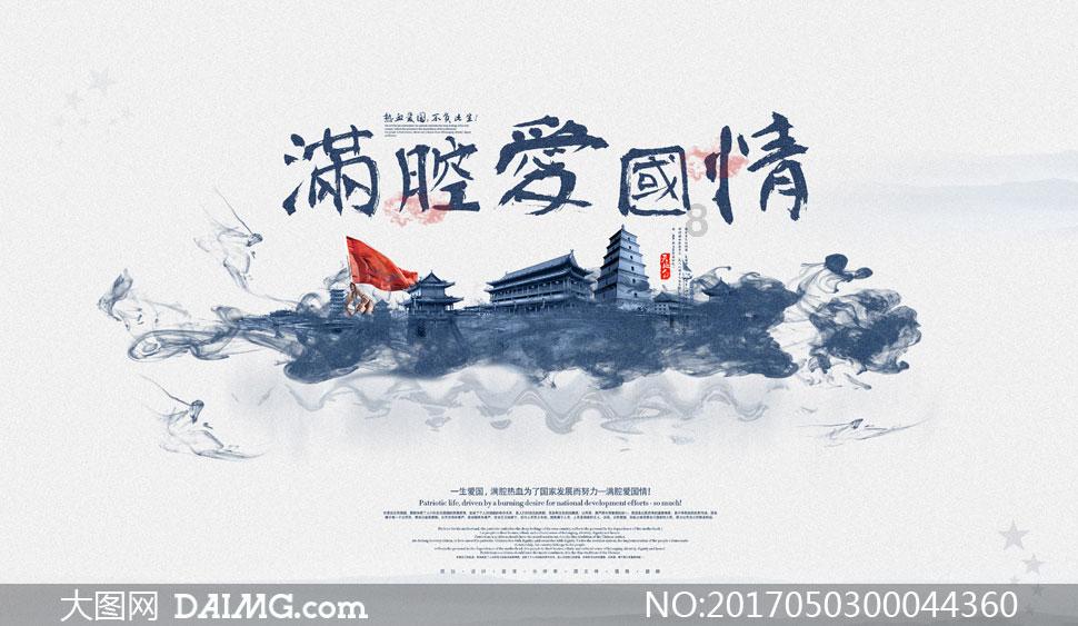 探索未知山峰